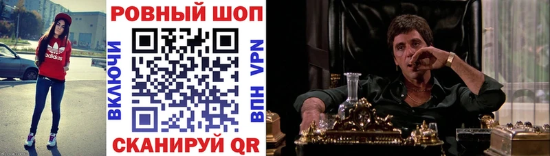 Наркотические вещества Дубна КОКАИН  Бошки Шишки  МЕФ  A-PVP  ГАШ 