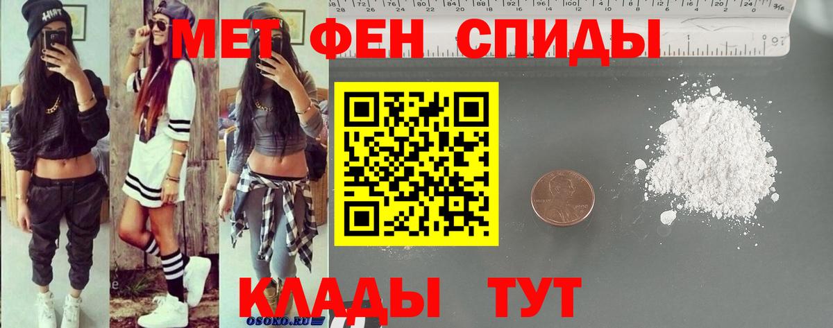 Дубна  Амфетамин  Вход с VPN  АМФЕТАМИН 98% 