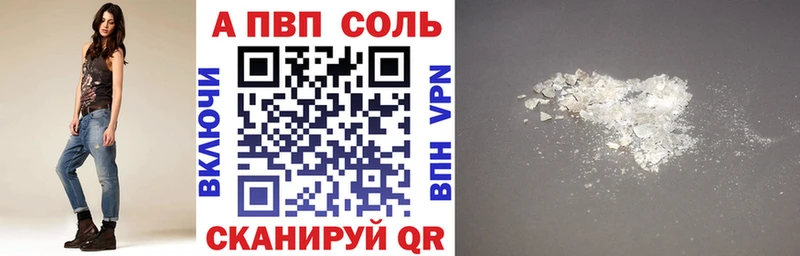 APVP крисы CK  наркотики  Дубна 