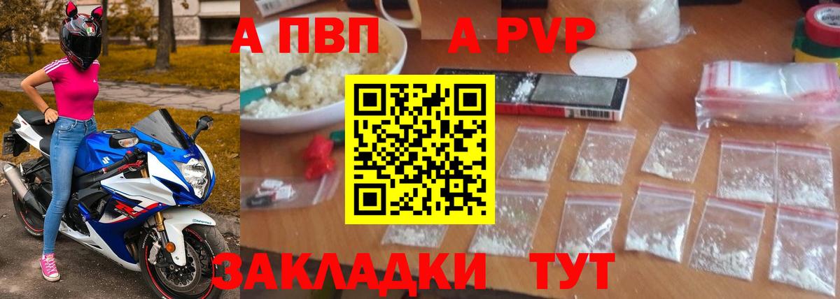 Дубна  A PVP VHQ  А ПВП VHQ  Вход с VPN 