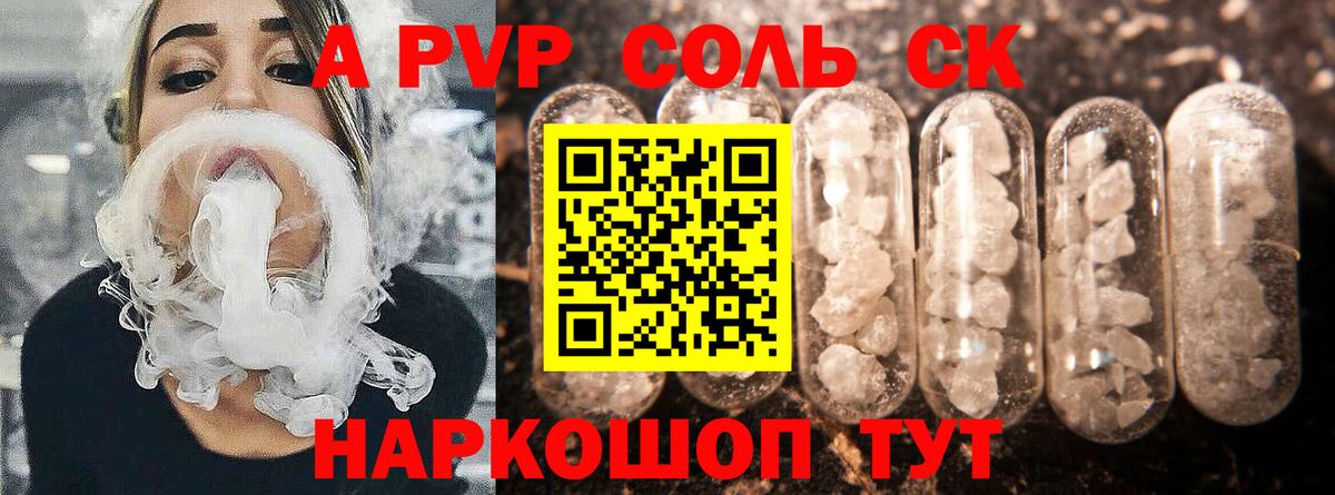 А ПВП мука Дубна