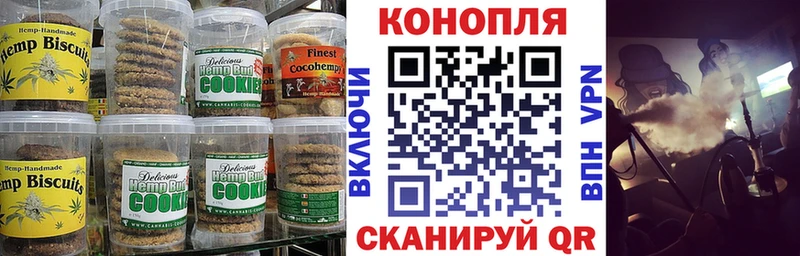 Cannafood конопля Дубна