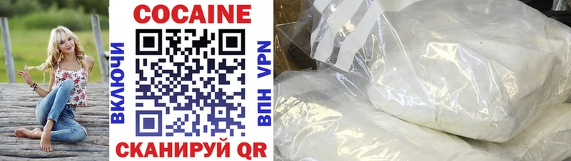 где продают Дубна omg маркетплейс Cocaine Fish Scale