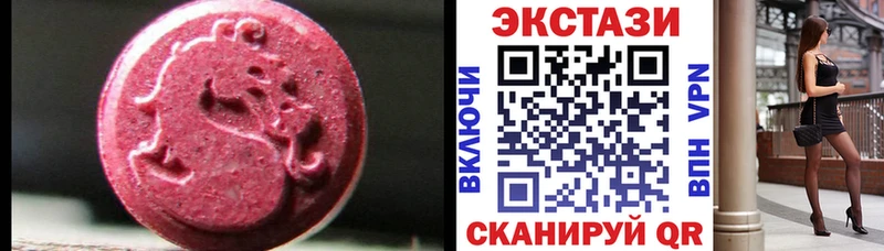 Экстази louis Vuitton  Дубна 