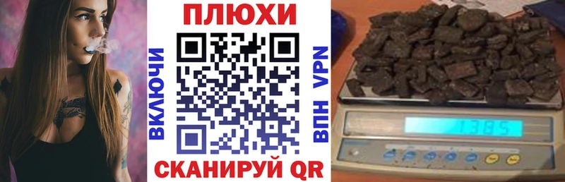 ГАШИШ убойный  Дубна 