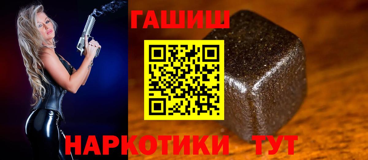 Дубна  закладка  Гашиш ice o lator  Вход с VPN  Гашиш убойный 