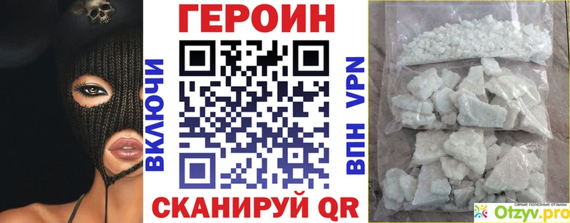 мориарти как зайти  Дубна  ГЕРОИН афганец 