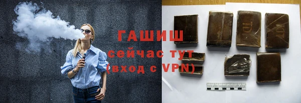 прущая мука Гусь-Хрустальный