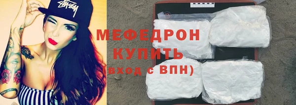 а пвп мука Гусев