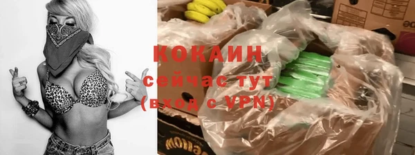 прущая мука Гусь-Хрустальный