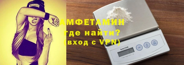 а пвп мука Гусев