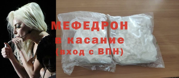 а пвп мука Гусев