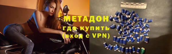 mix Гусиноозёрск