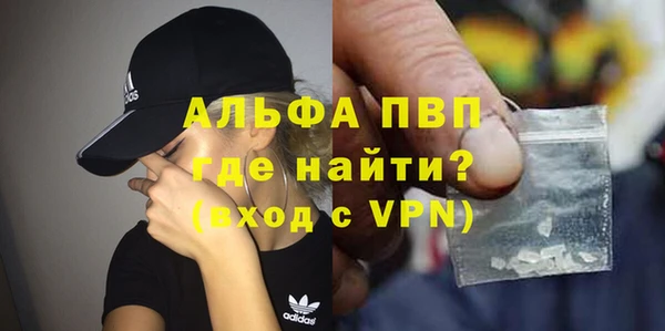 а пвп мука Гусев