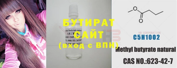 mix Гусиноозёрск
