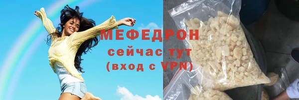 прущая мука Гусь-Хрустальный
