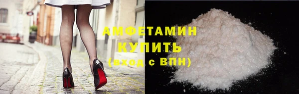 прущая мука Гусь-Хрустальный