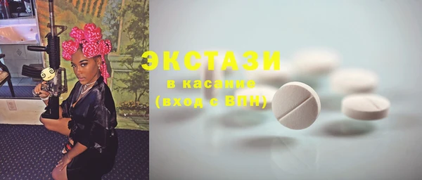 прущая мука Гусь-Хрустальный