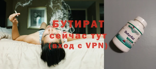 mix Гусиноозёрск