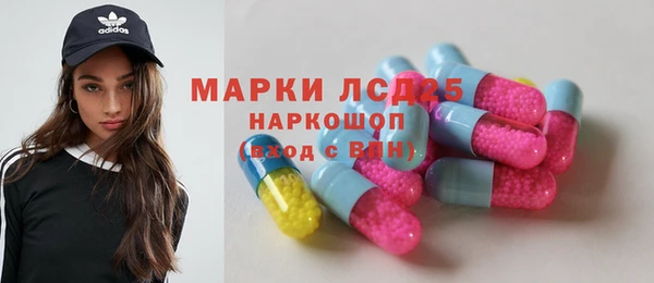 mix Гусиноозёрск