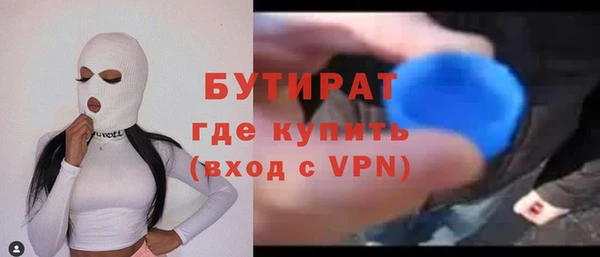 прущая мука Гусь-Хрустальный