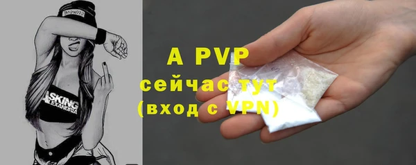 а пвп мука Гусев