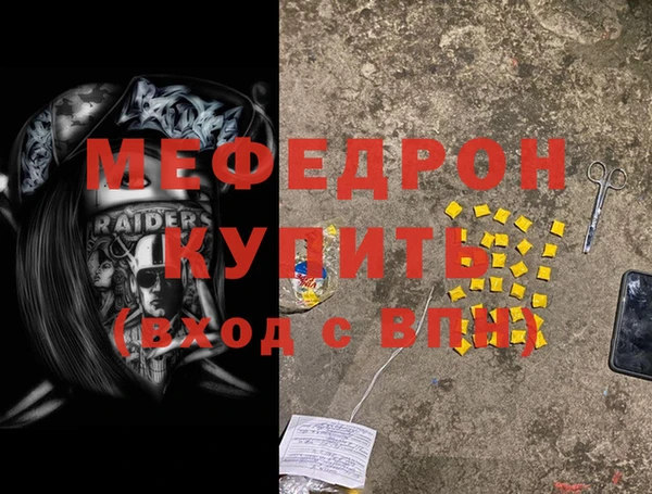 mix Гусиноозёрск