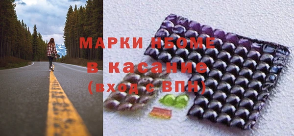 mix Гусиноозёрск