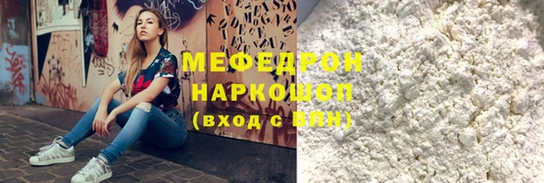 прущая мука Гусь-Хрустальный