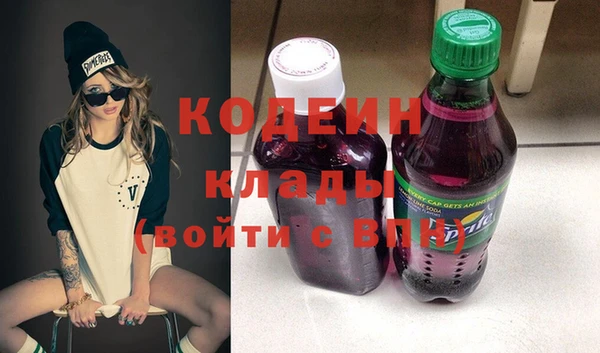 mix Гусиноозёрск