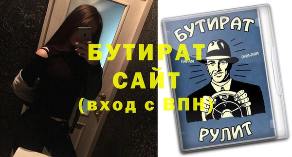 а пвп мука Гусев