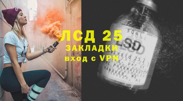 прущая мука Гусь-Хрустальный