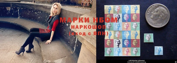 mix Гусиноозёрск