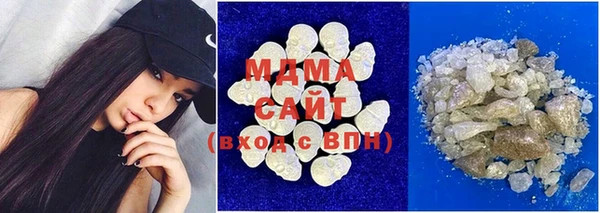 mix Гусиноозёрск