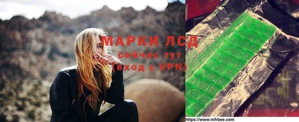 mix Гусиноозёрск
