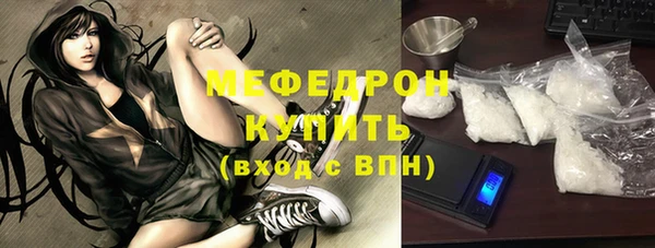 mix Гусиноозёрск