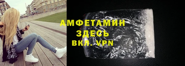 прущая мука Гусь-Хрустальный