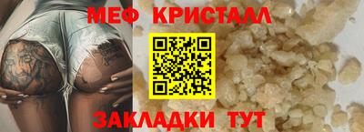 герыч Мариинск