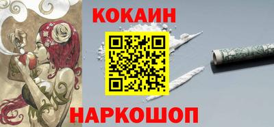 бутик Малгобек