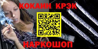 экстази Малоярославец