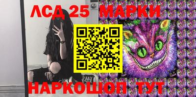 герыч Мариинск