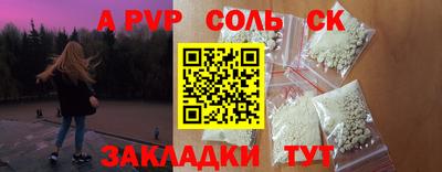 экстази Малоярославец
