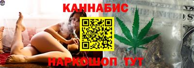 бутик Малгобек