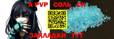 бутик Малгобек