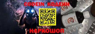 герыч Мариинск