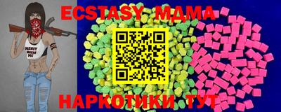 бутик Малгобек