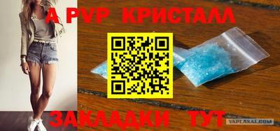 герыч Мариинск