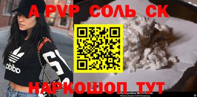 экстази Малоярославец