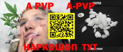 герыч Мариинск