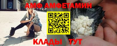 бутик Малгобек